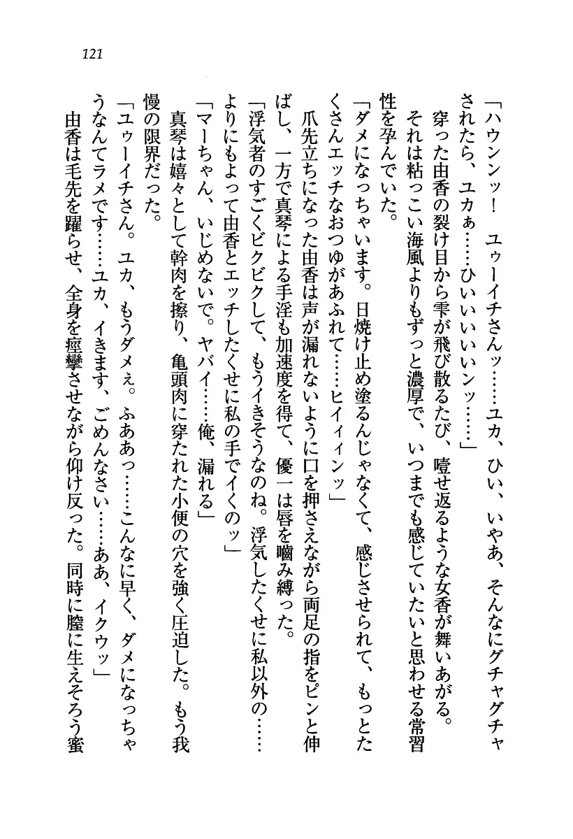 웹툰 이미지 121