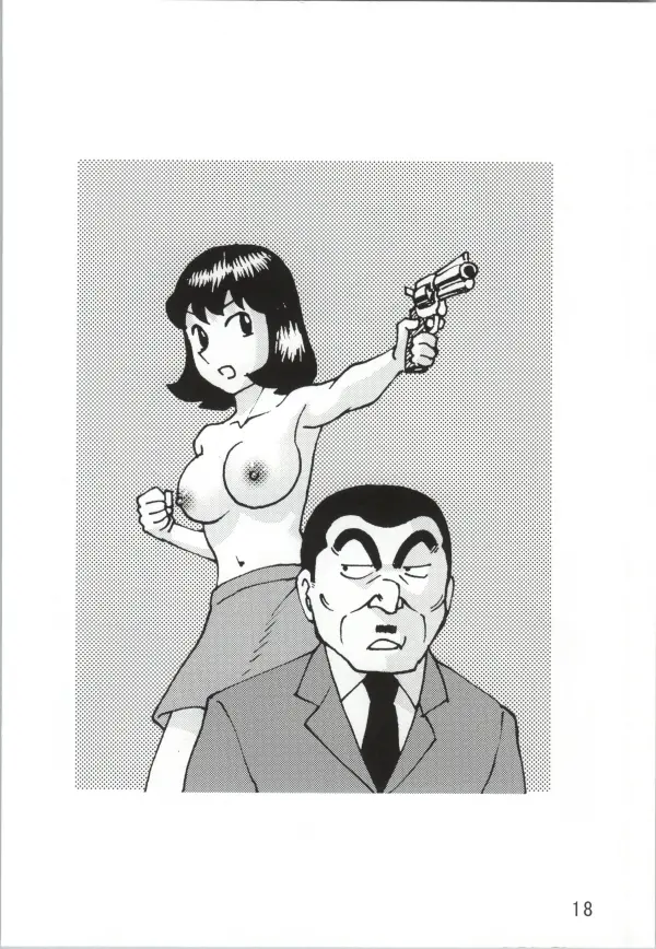 웹툰 이미지 15