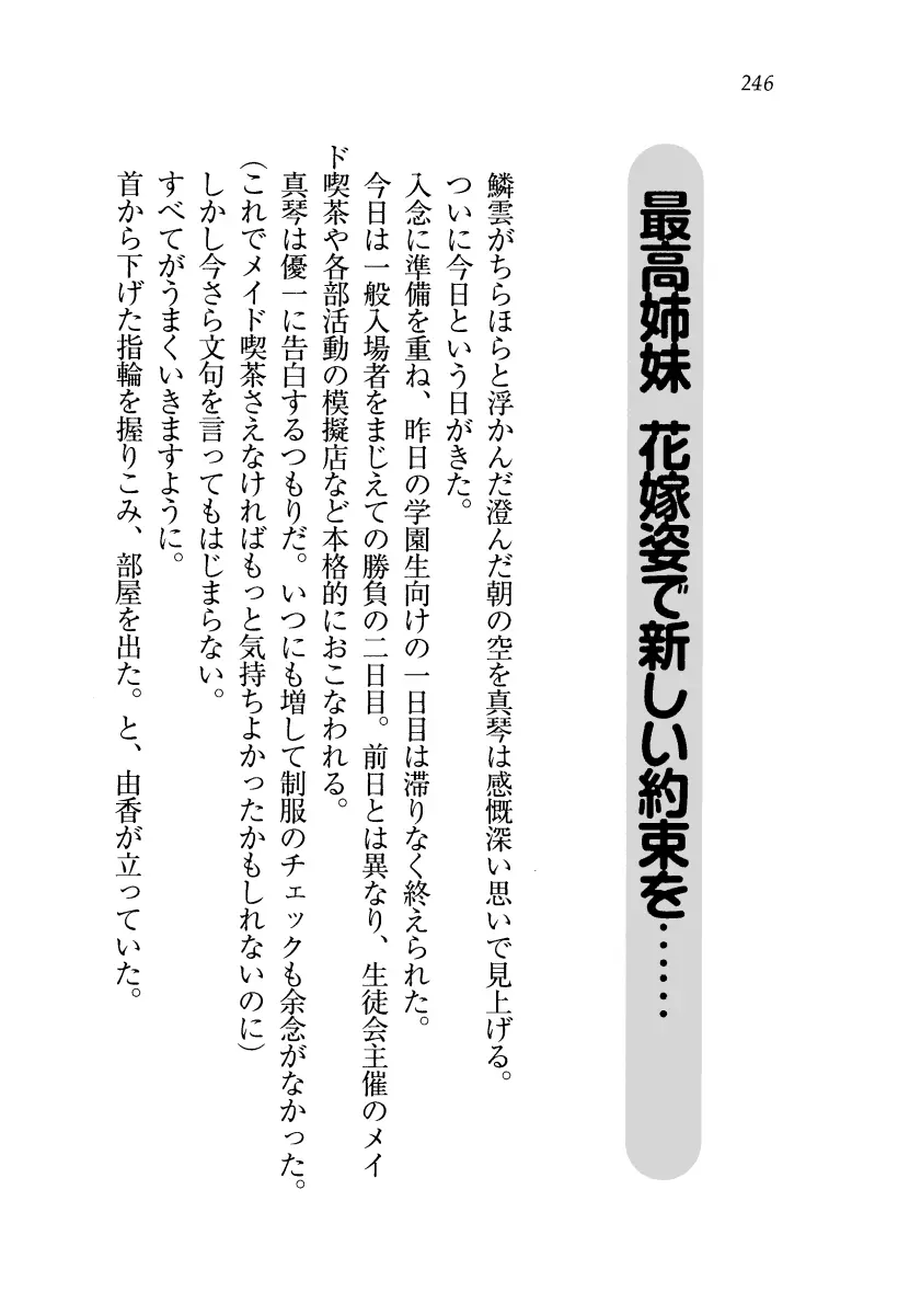 웹툰 이미지 246