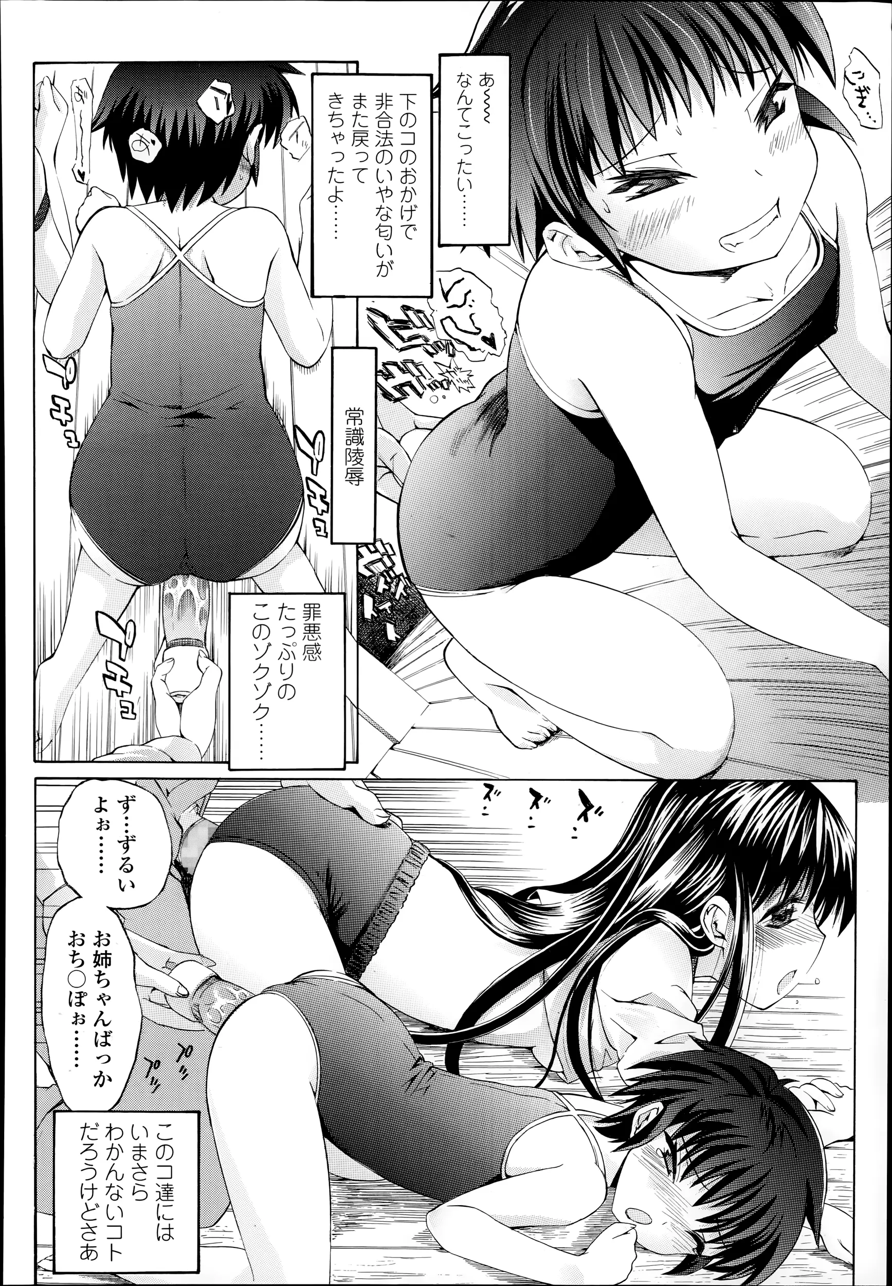 웹툰 이미지 345