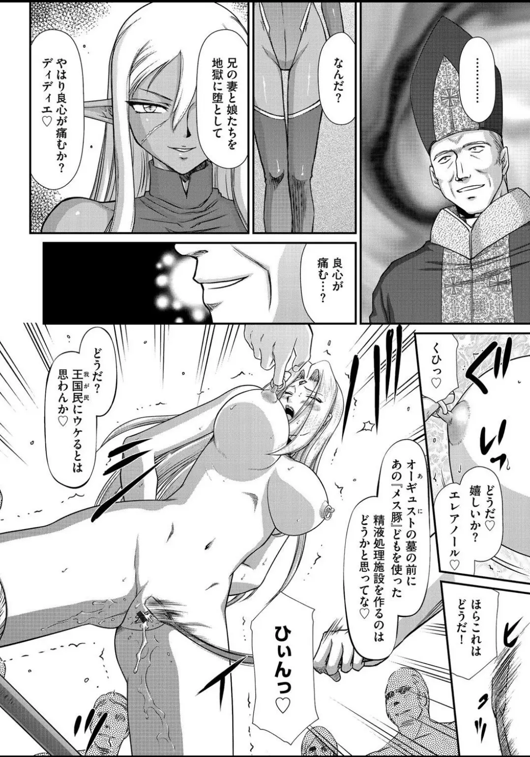 웹툰 이미지 204