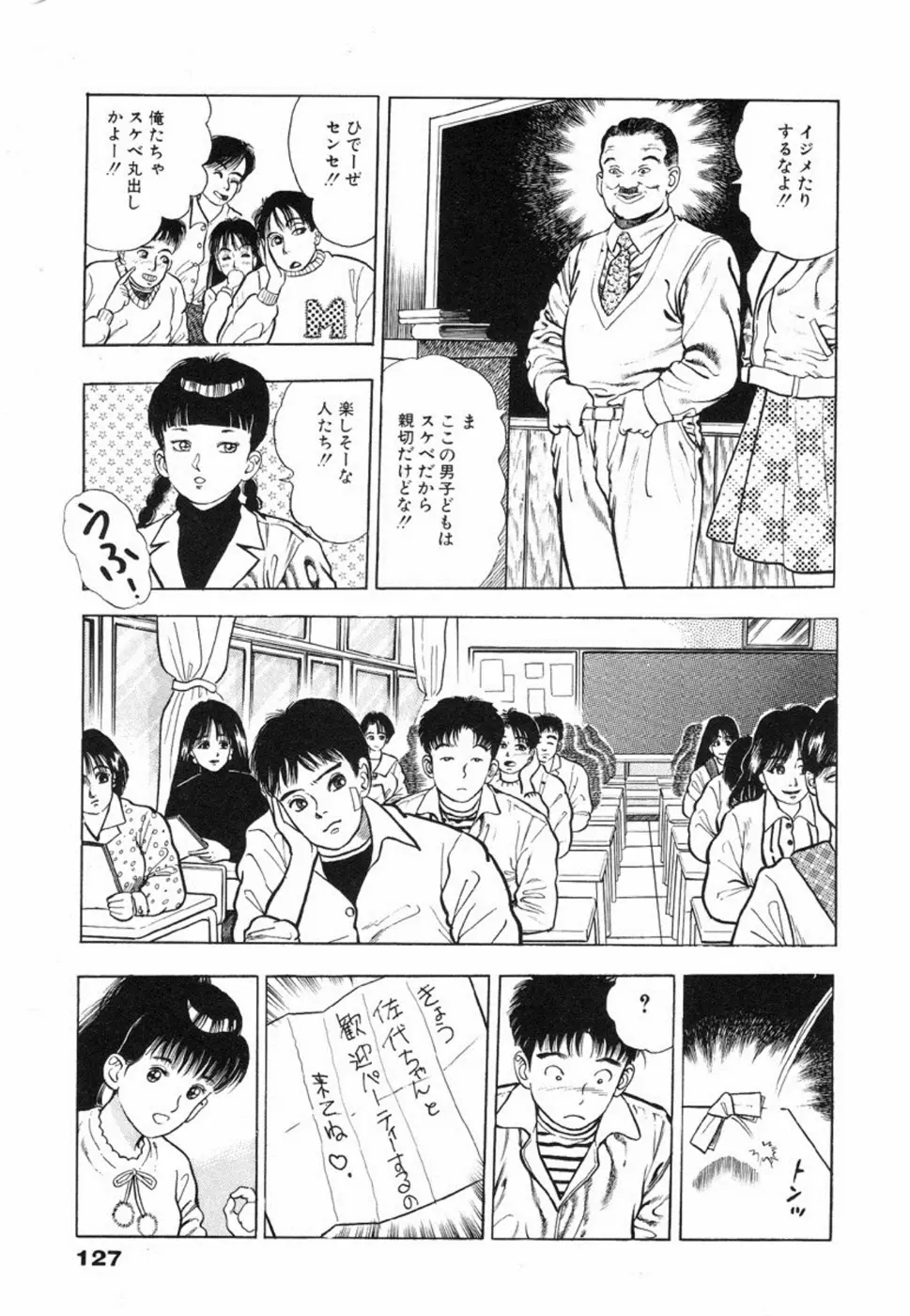 웹툰 이미지 130