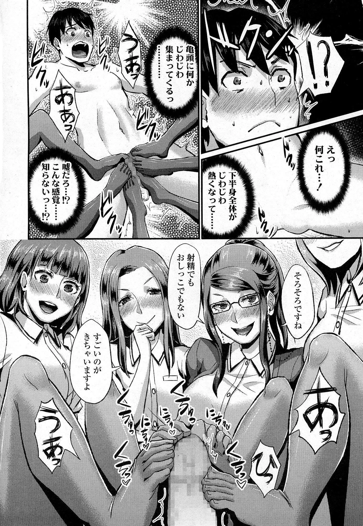 웹툰 이미지 102