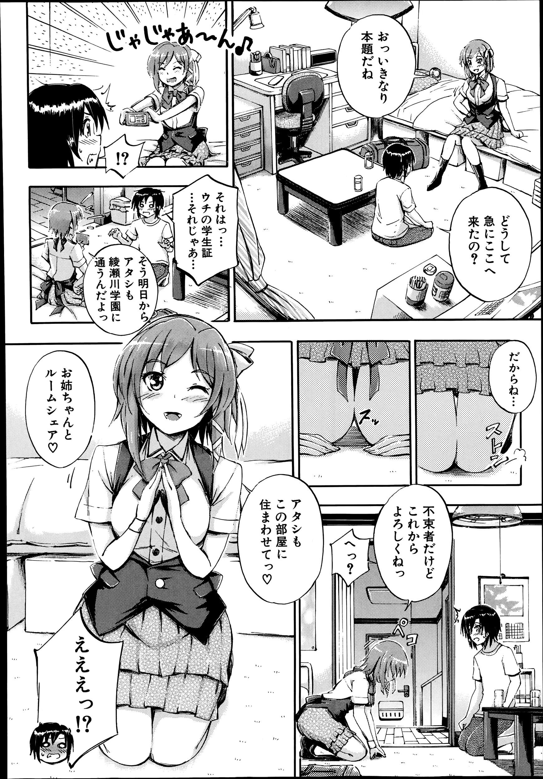 웹툰 이미지 485