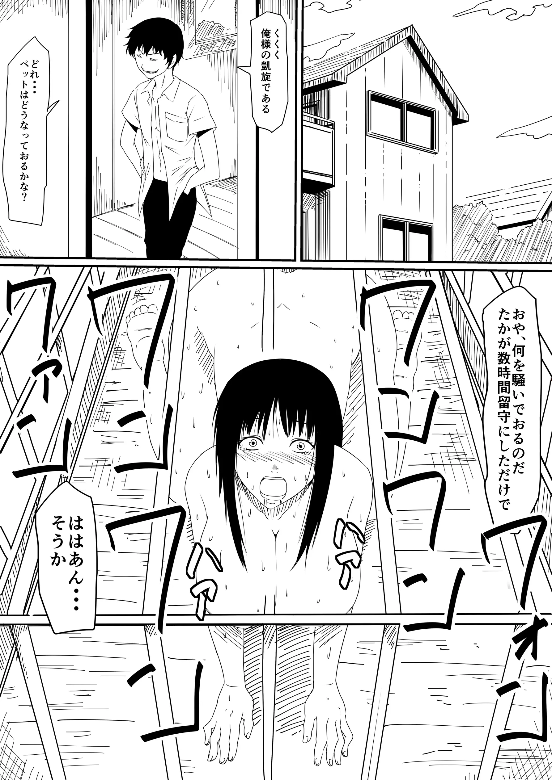 웹툰 이미지 58