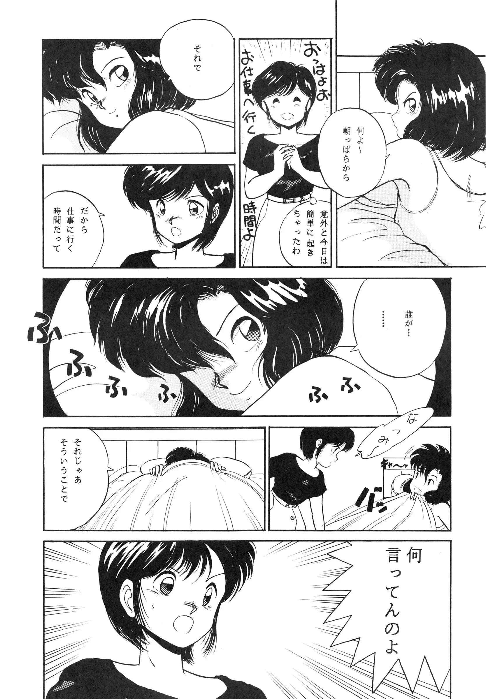 웹툰 이미지 37