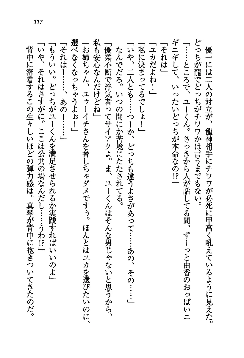 웹툰 이미지 117