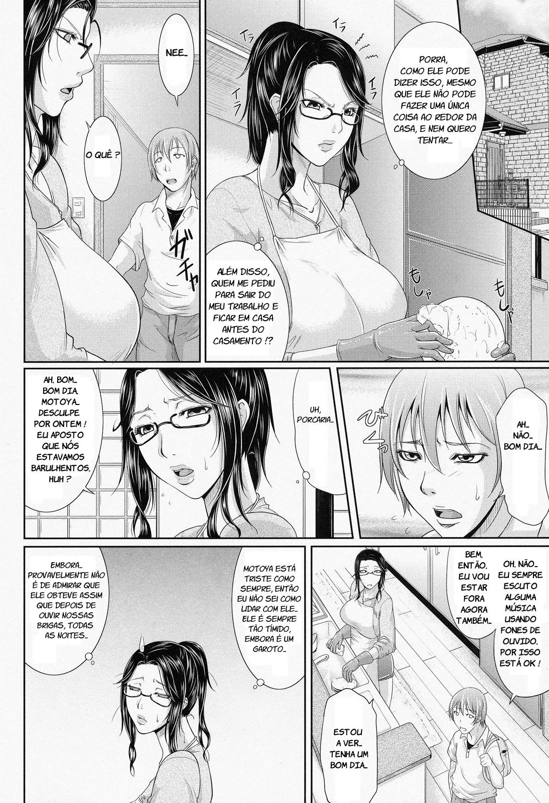웹툰 이미지 5