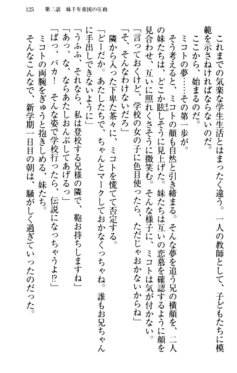 웹툰 이미지 134