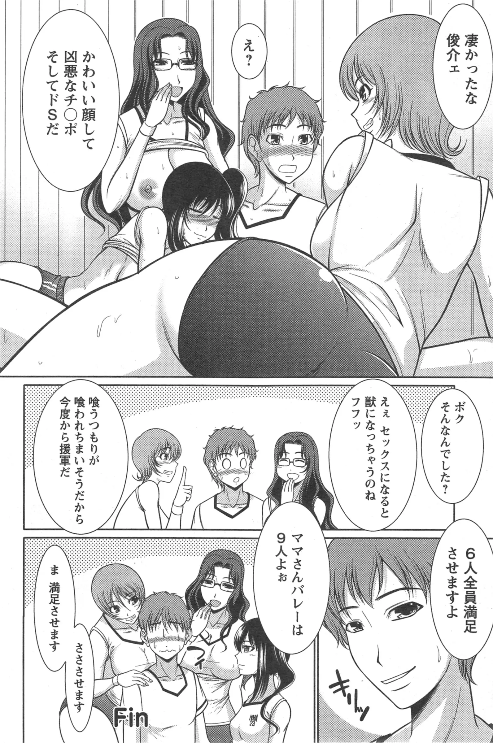 웹툰 이미지 101