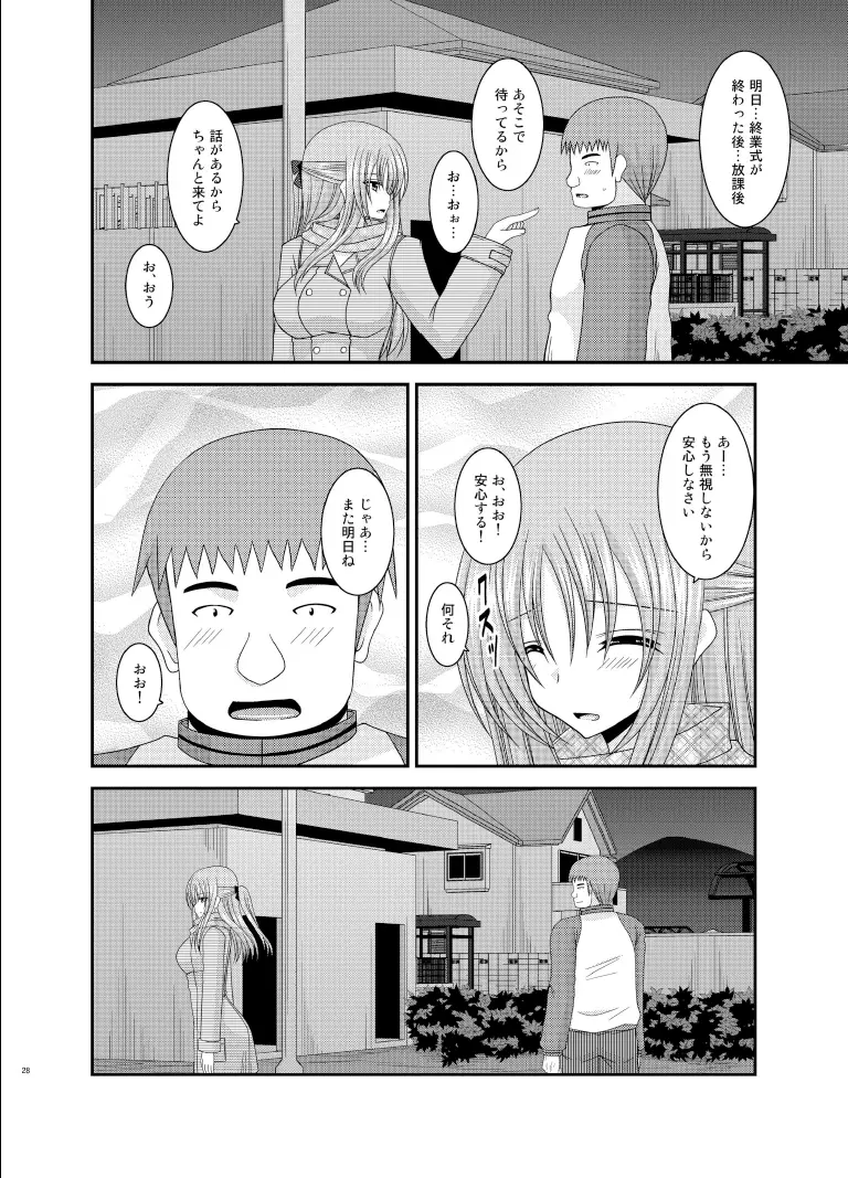 웹툰 이미지 27