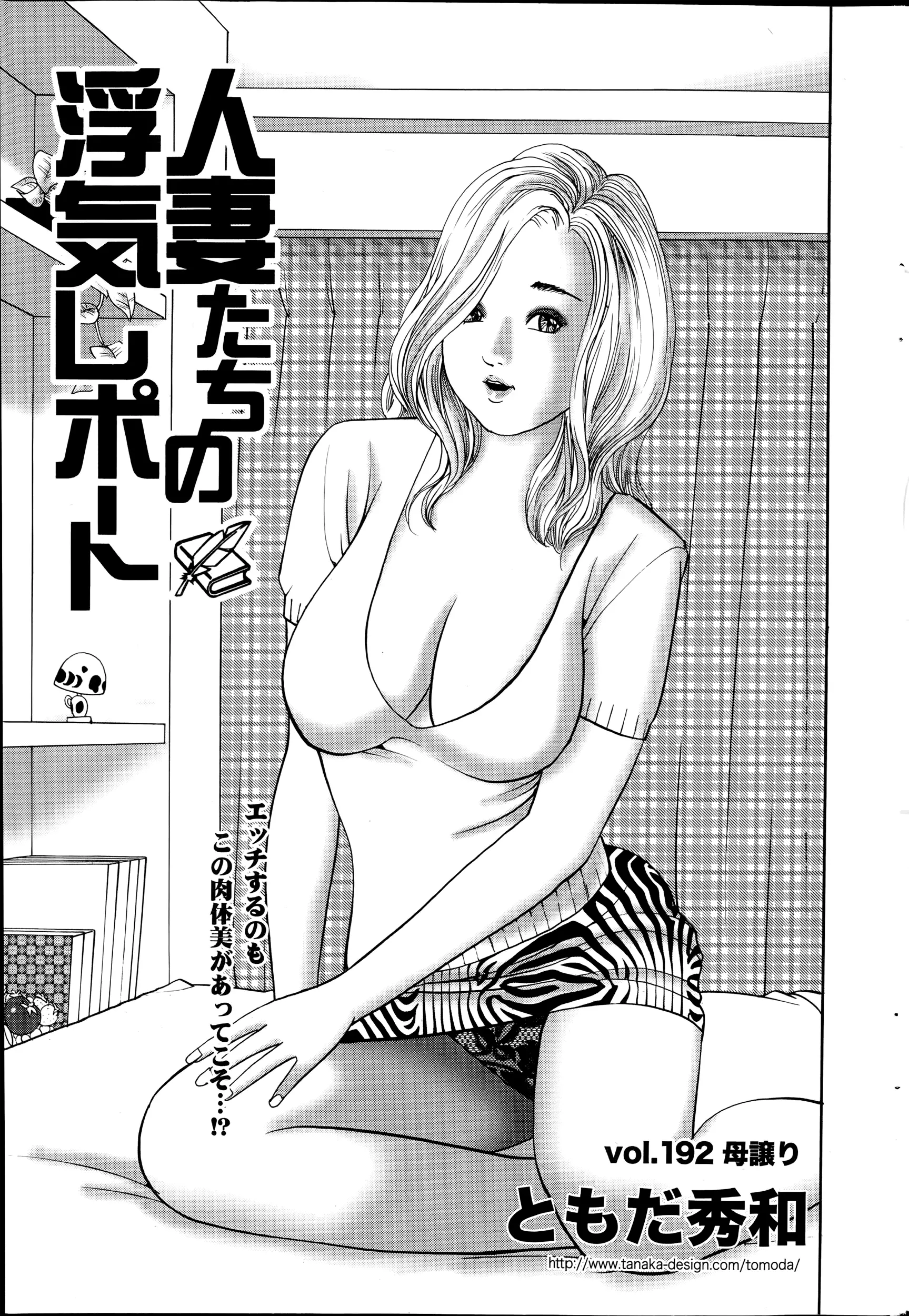 웹툰 이미지 222