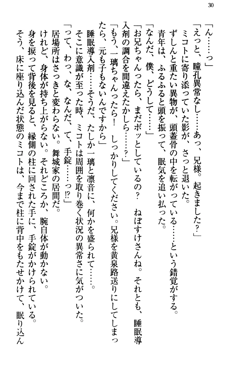 웹툰 이미지 39