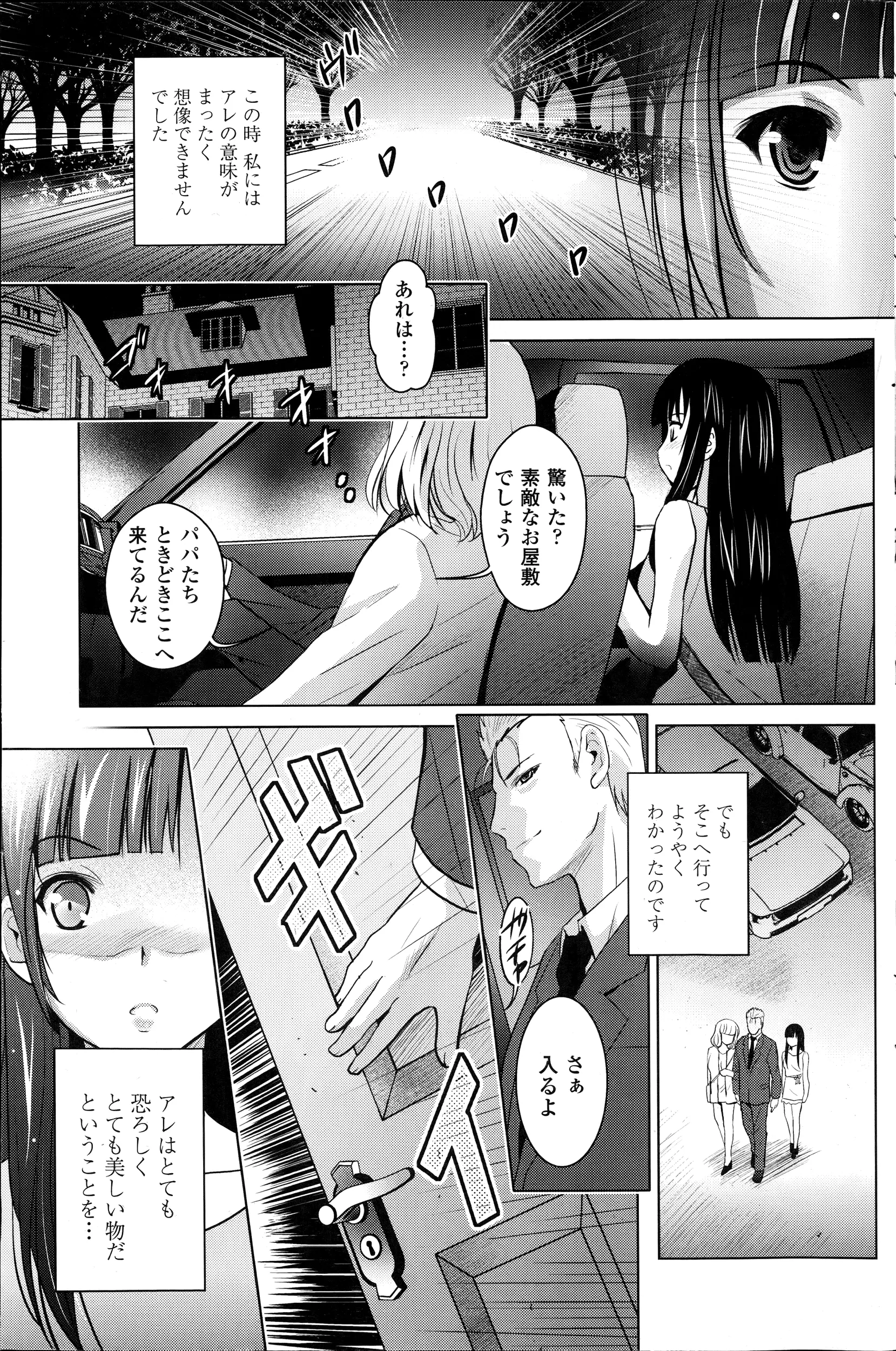 웹툰 이미지 106
