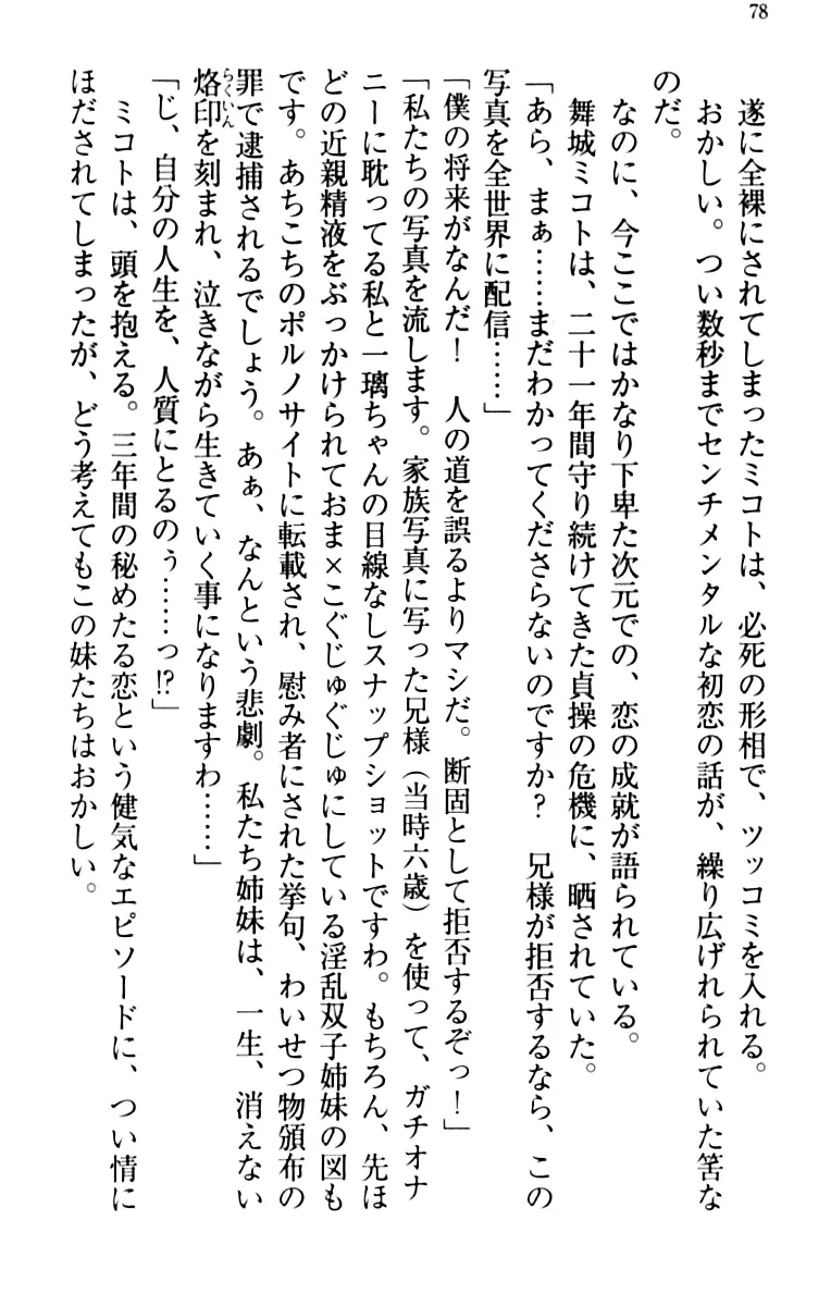 웹툰 이미지 87