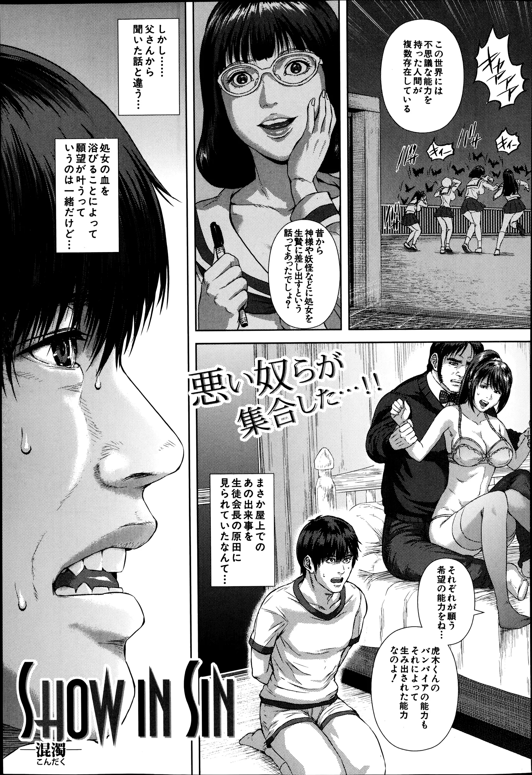 웹툰 이미지 110