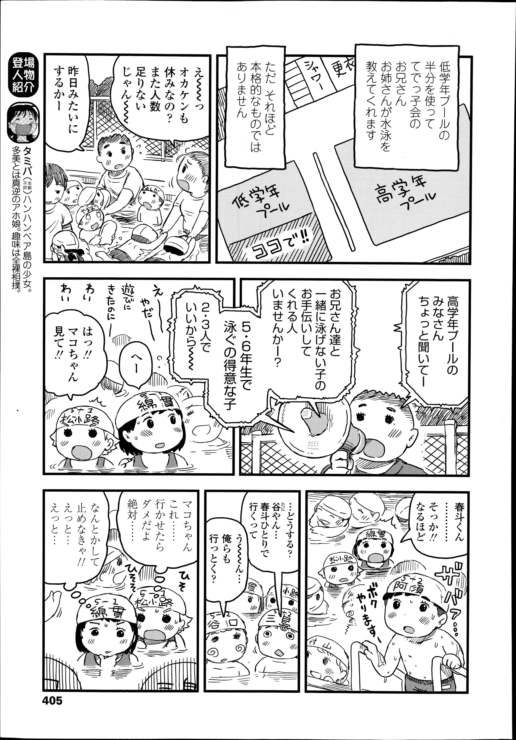 웹툰 이미지 404