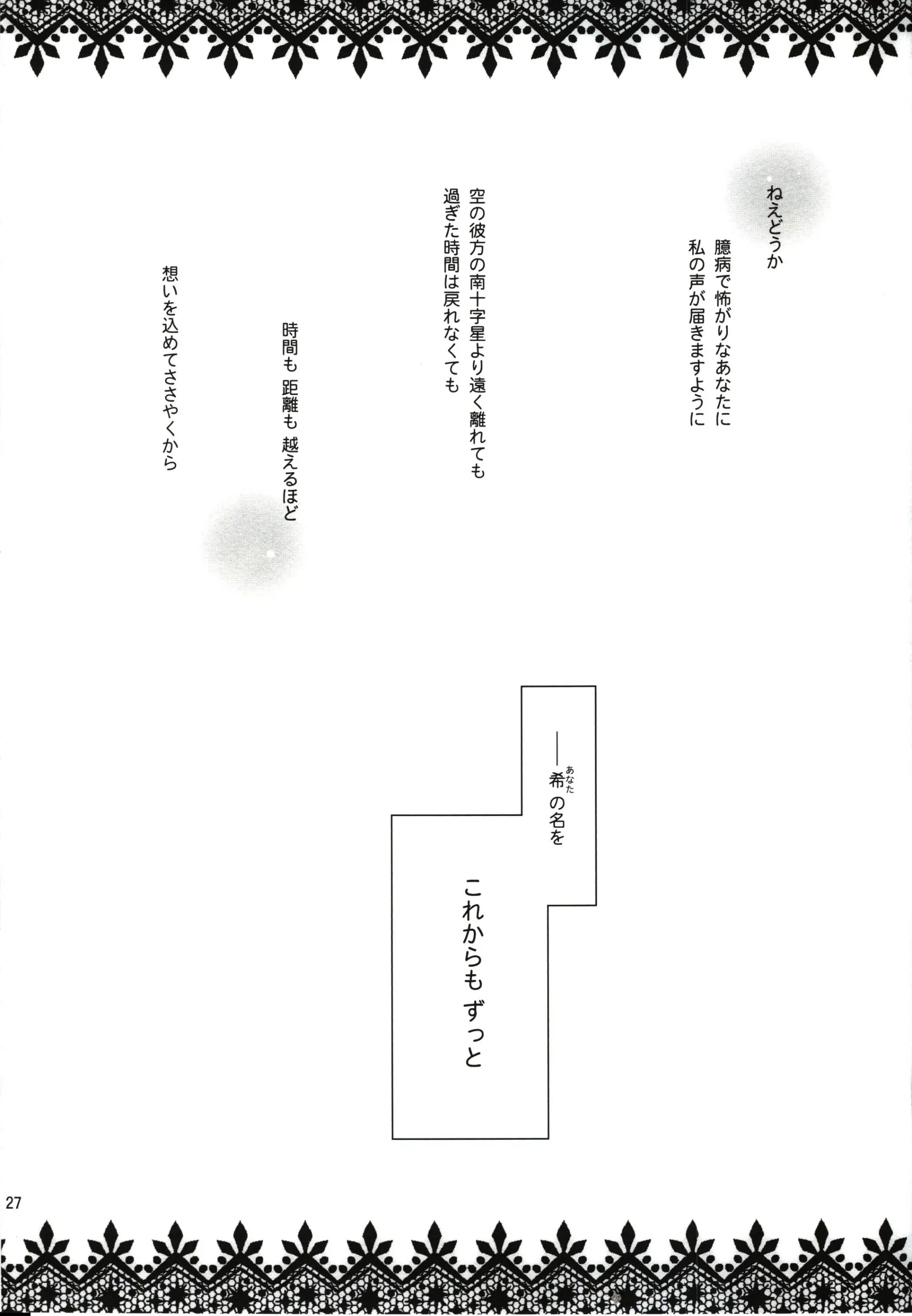 웹툰 이미지 23