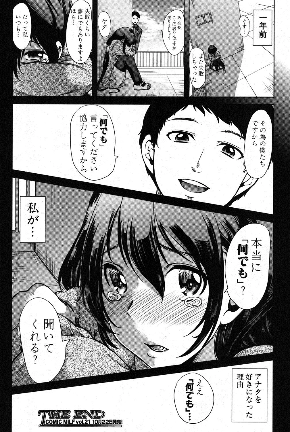 웹툰 이미지 162