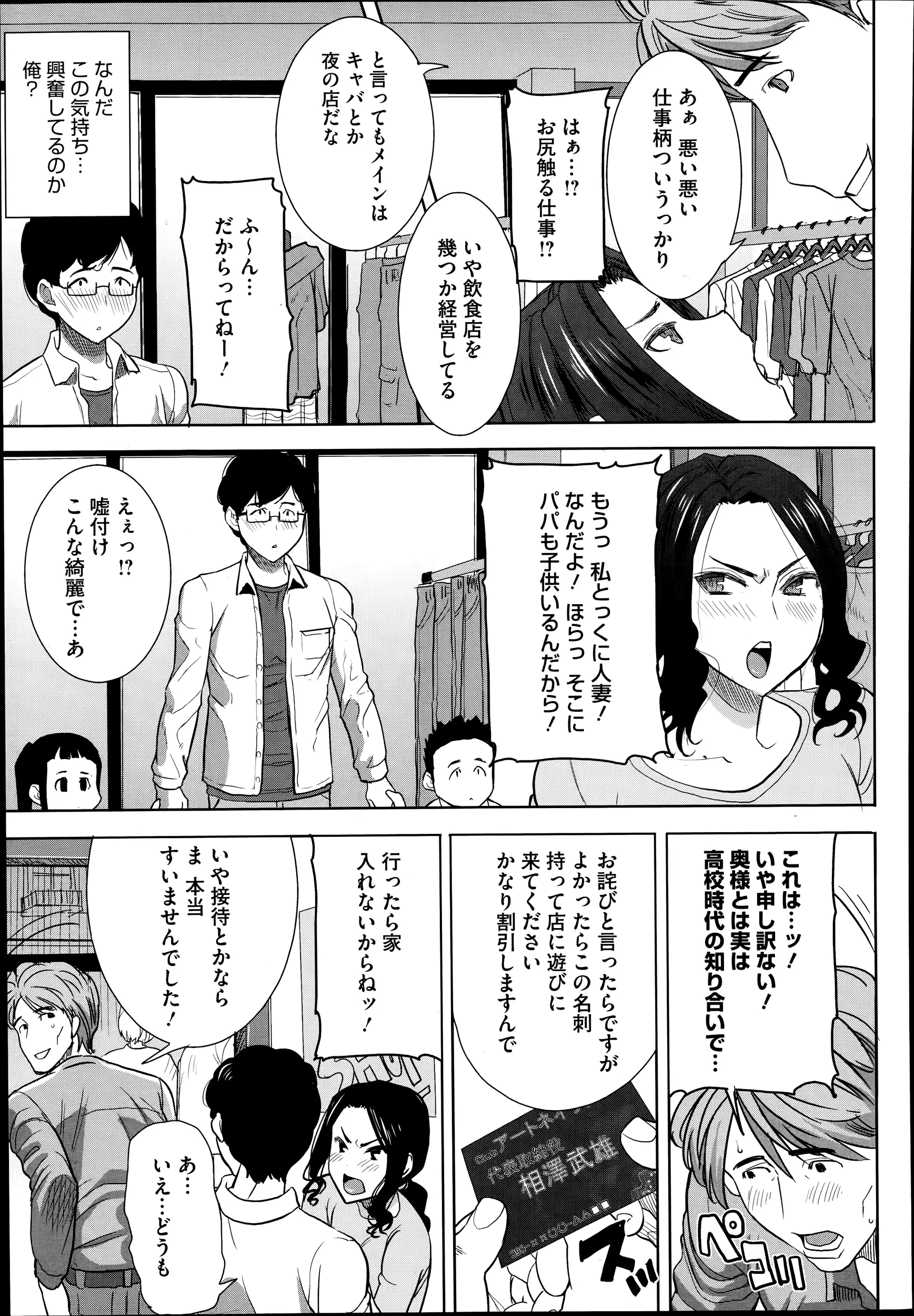 웹툰 이미지 344