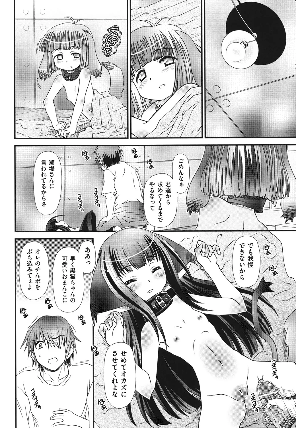 웹툰 이미지 92