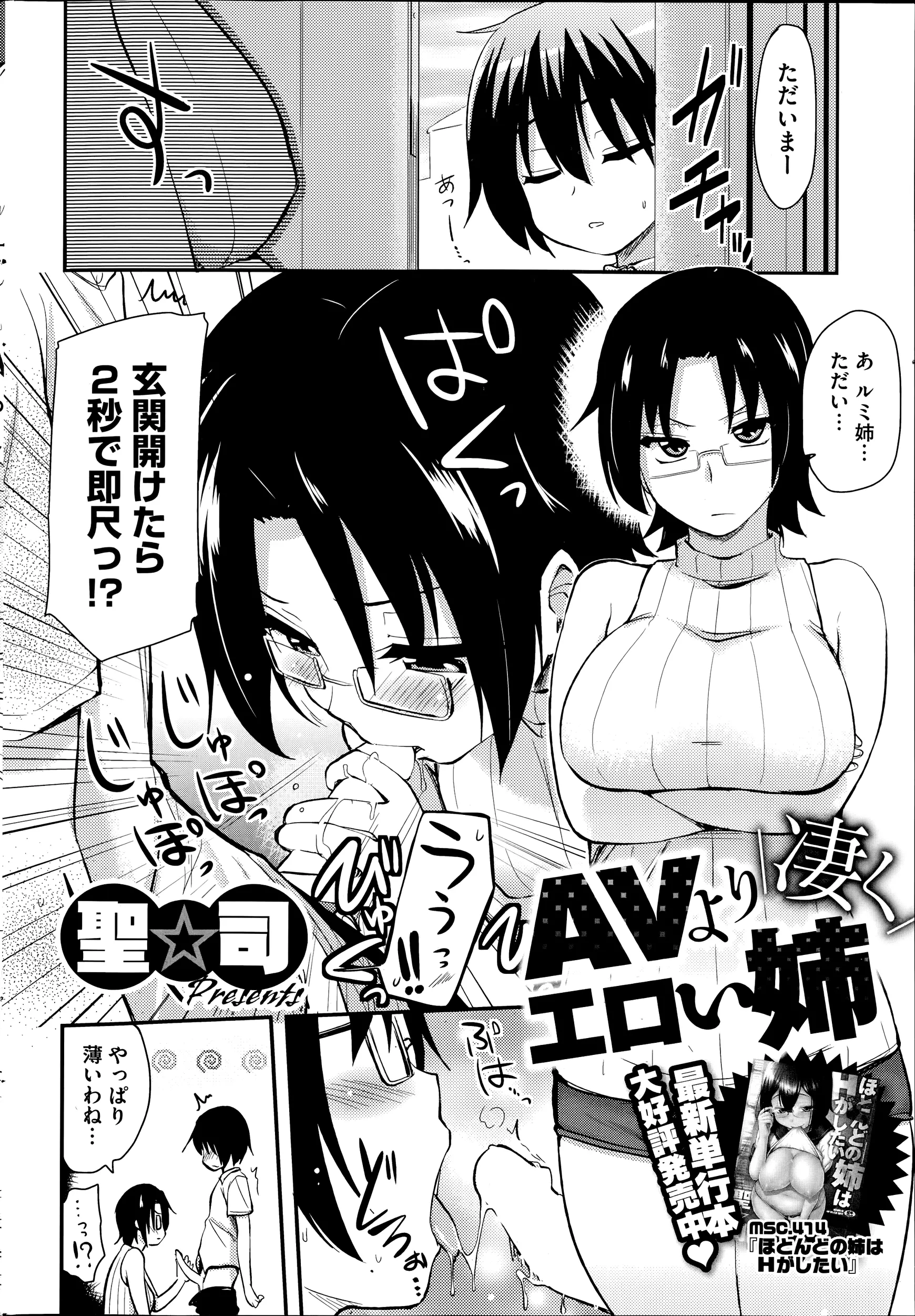 웹툰 이미지 41
