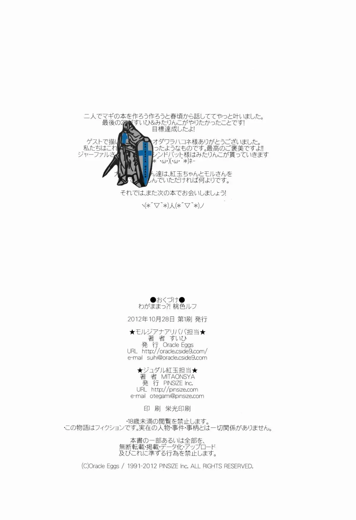 웹툰 이미지 25