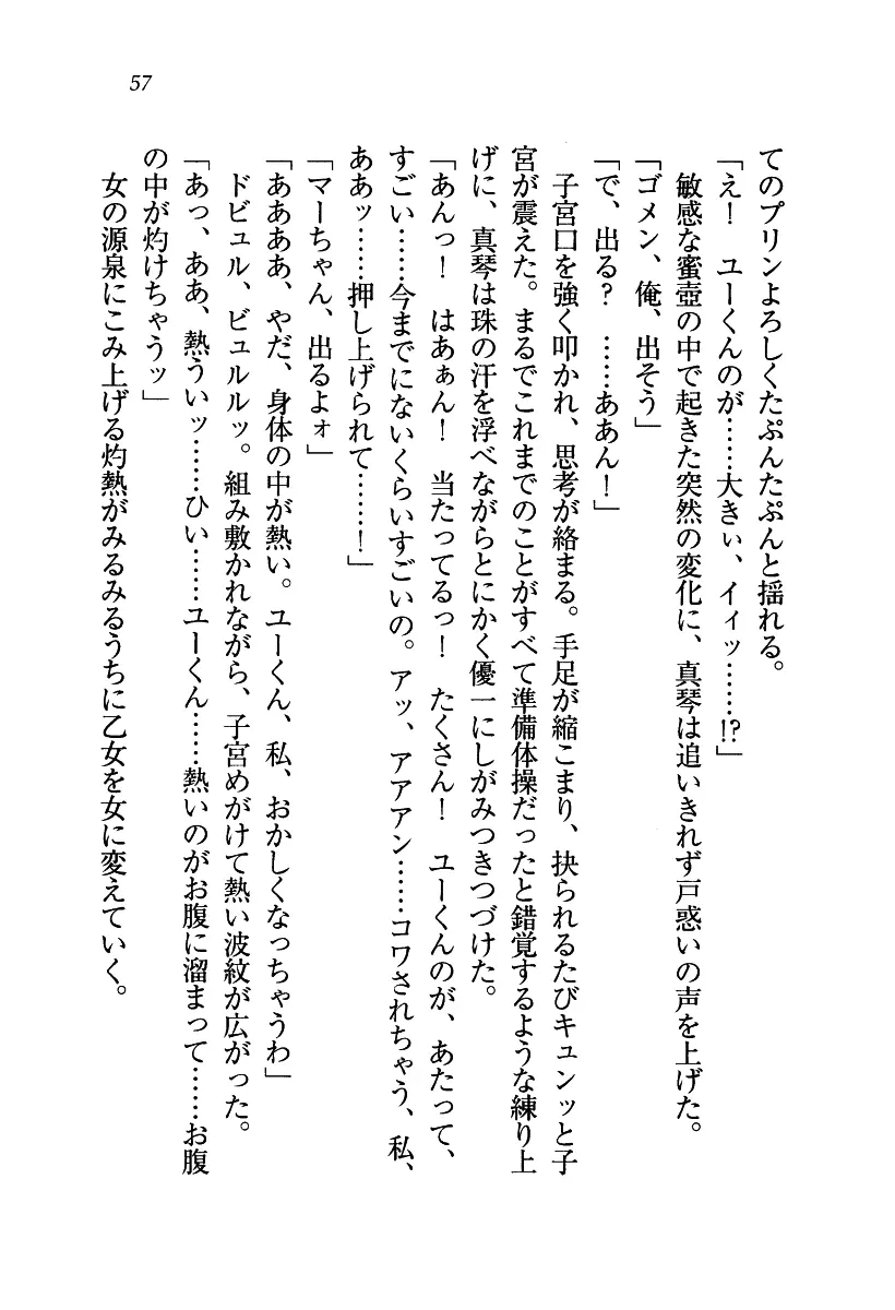 웹툰 이미지 57
