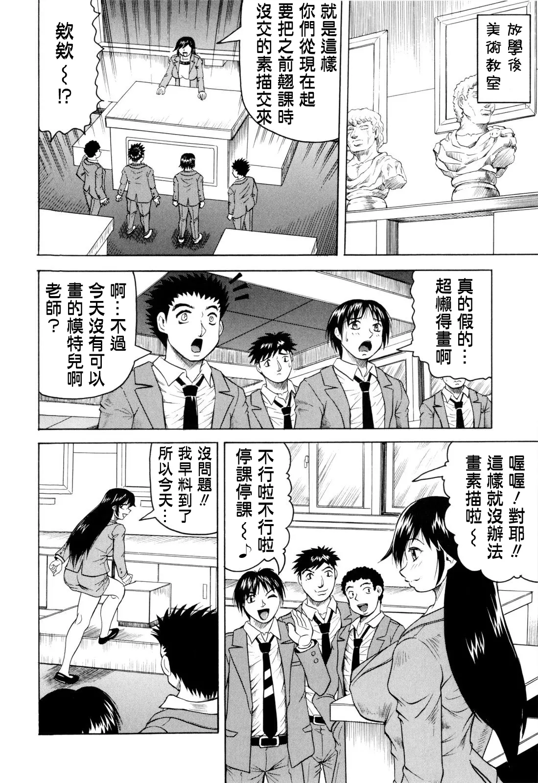 웹툰 이미지 10