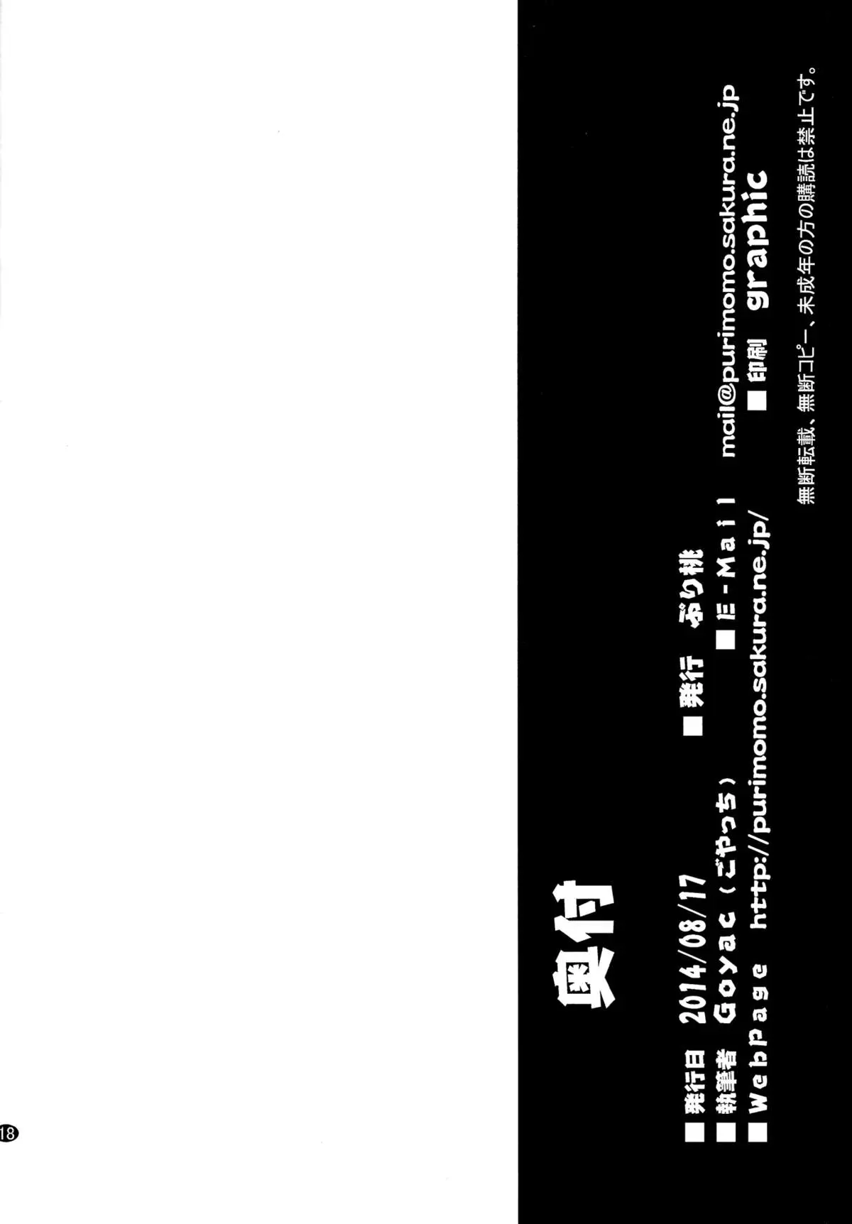 웹툰 이미지 16