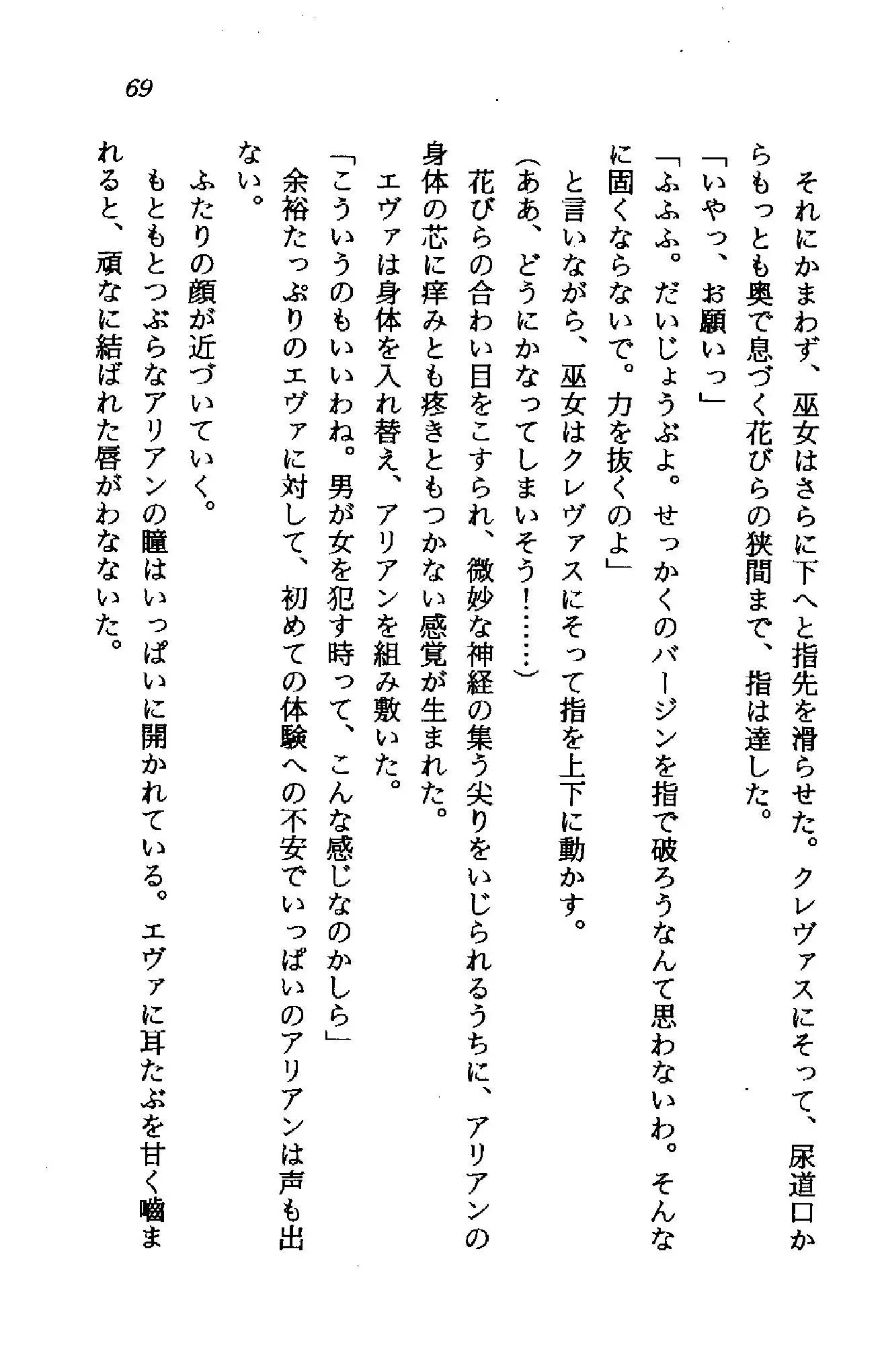 웹툰 이미지 67