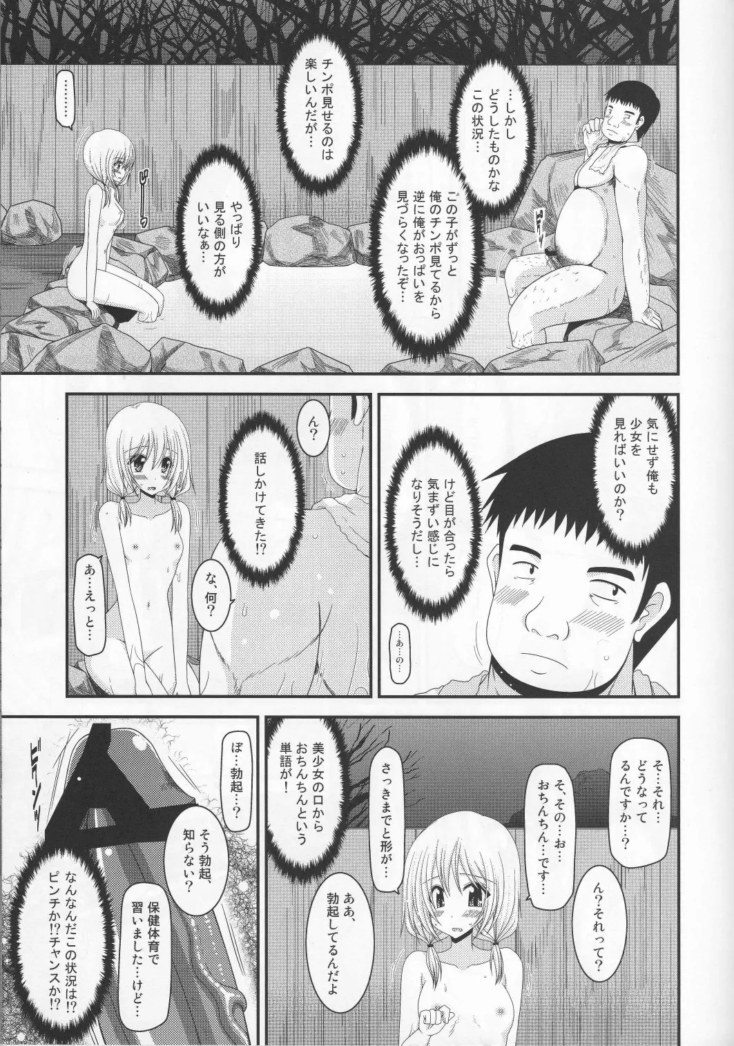 웹툰 이미지 11