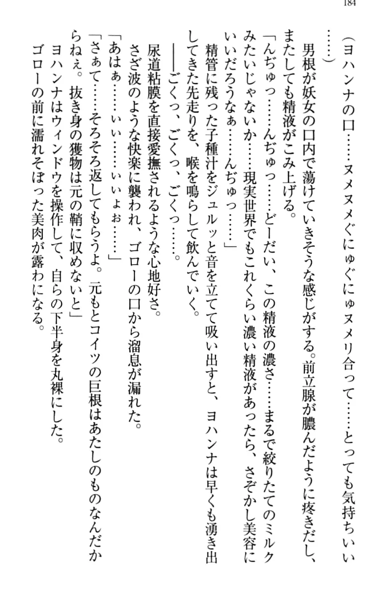 웹툰 이미지 193