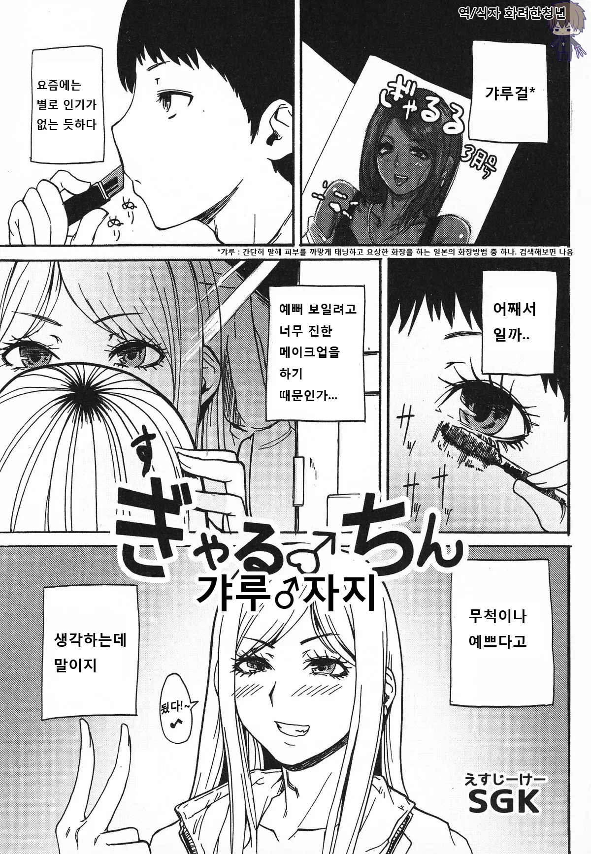 웹툰 이미지 0