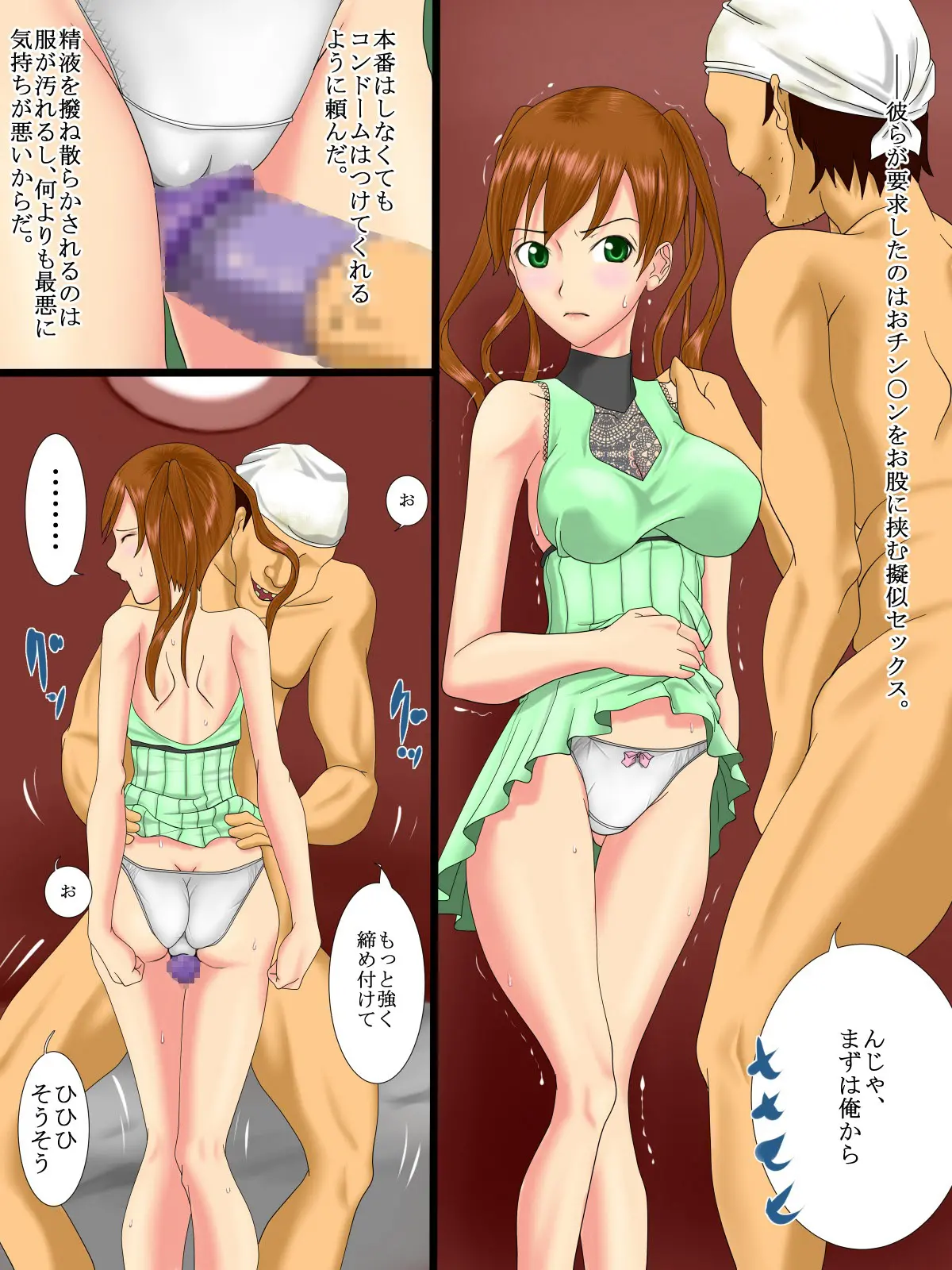 웹툰 이미지 45