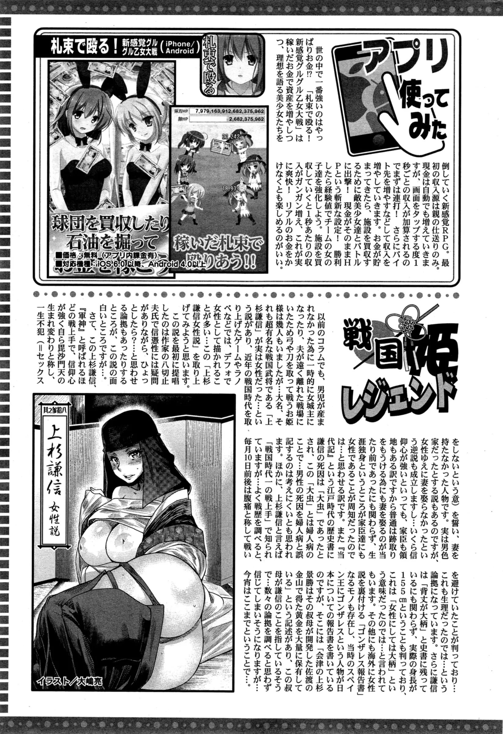 웹툰 이미지 246