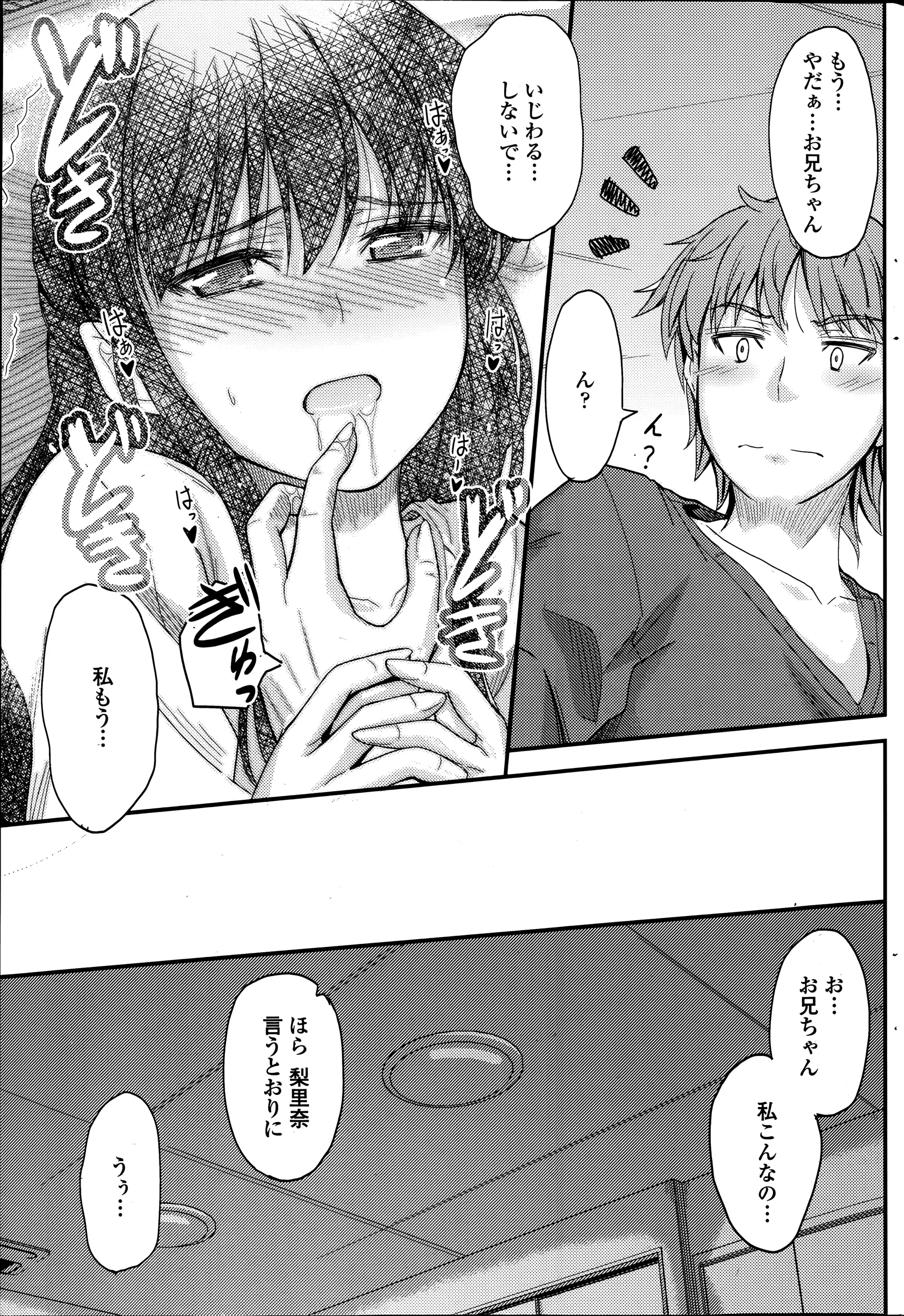 웹툰 이미지 210