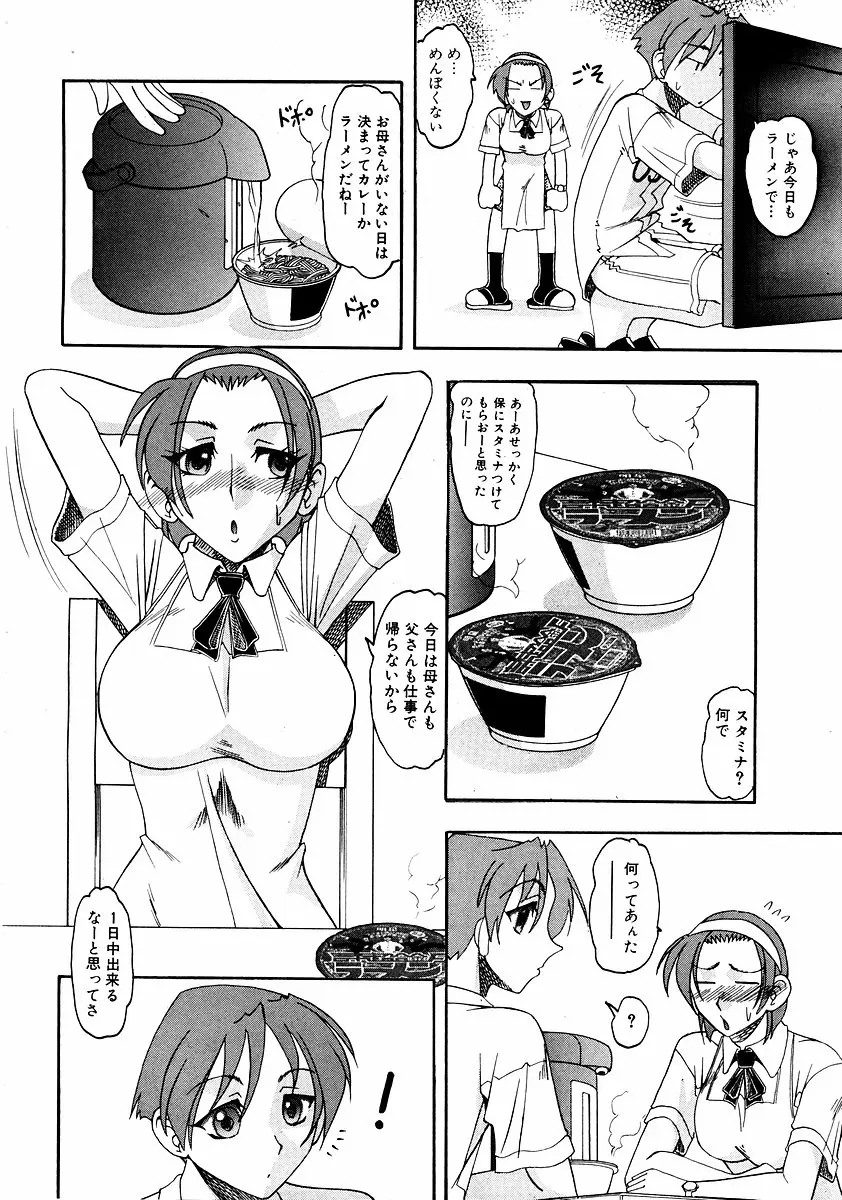 웹툰 이미지 43