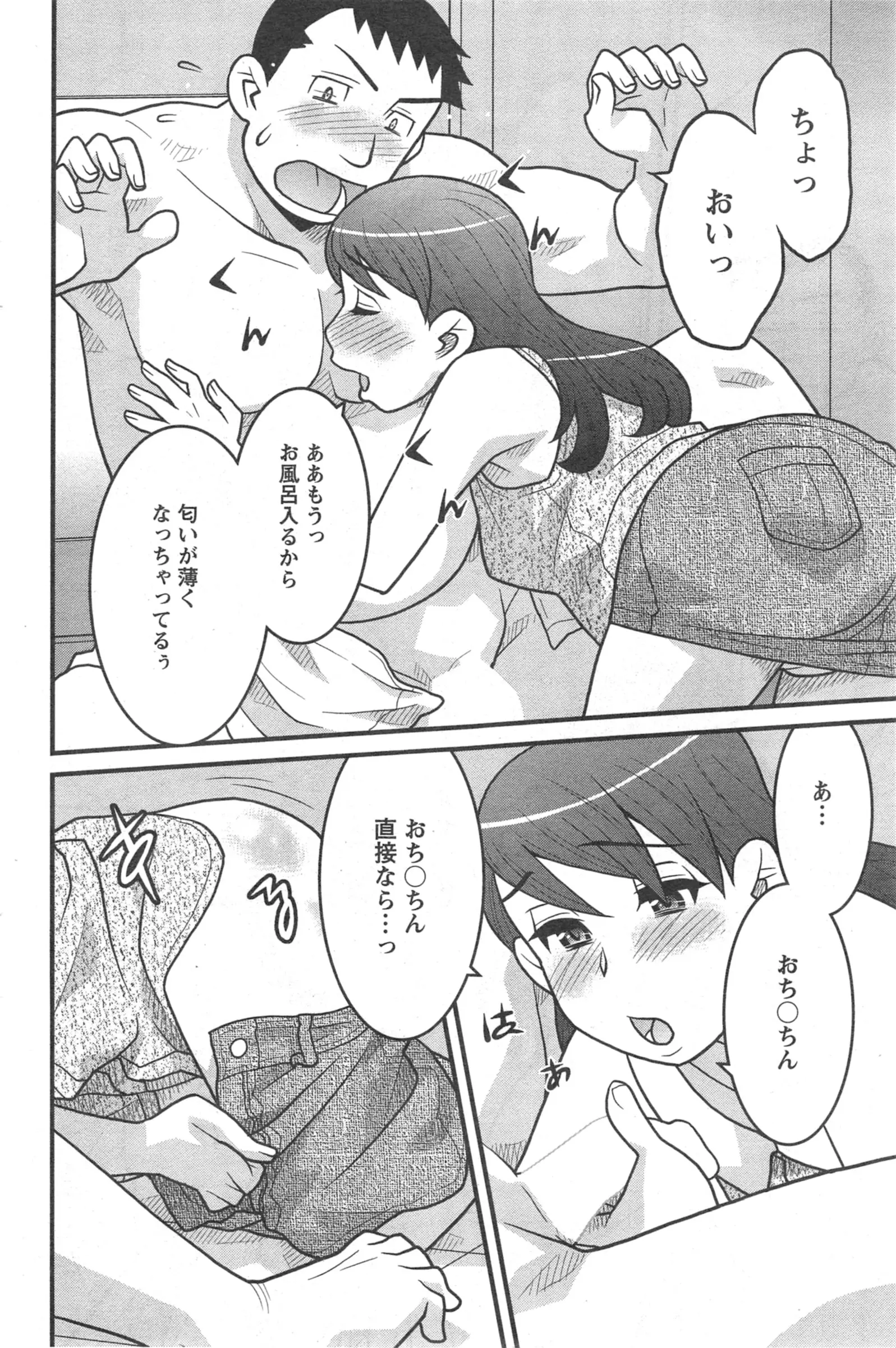 웹툰 이미지 49