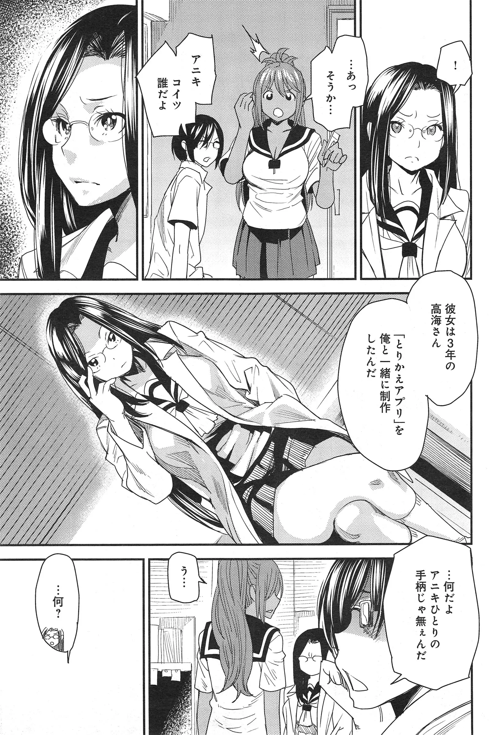 웹툰 이미지 356
