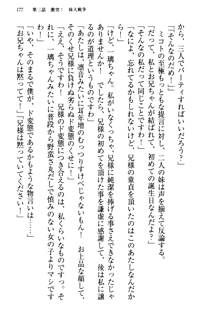 웹툰 이미지 186