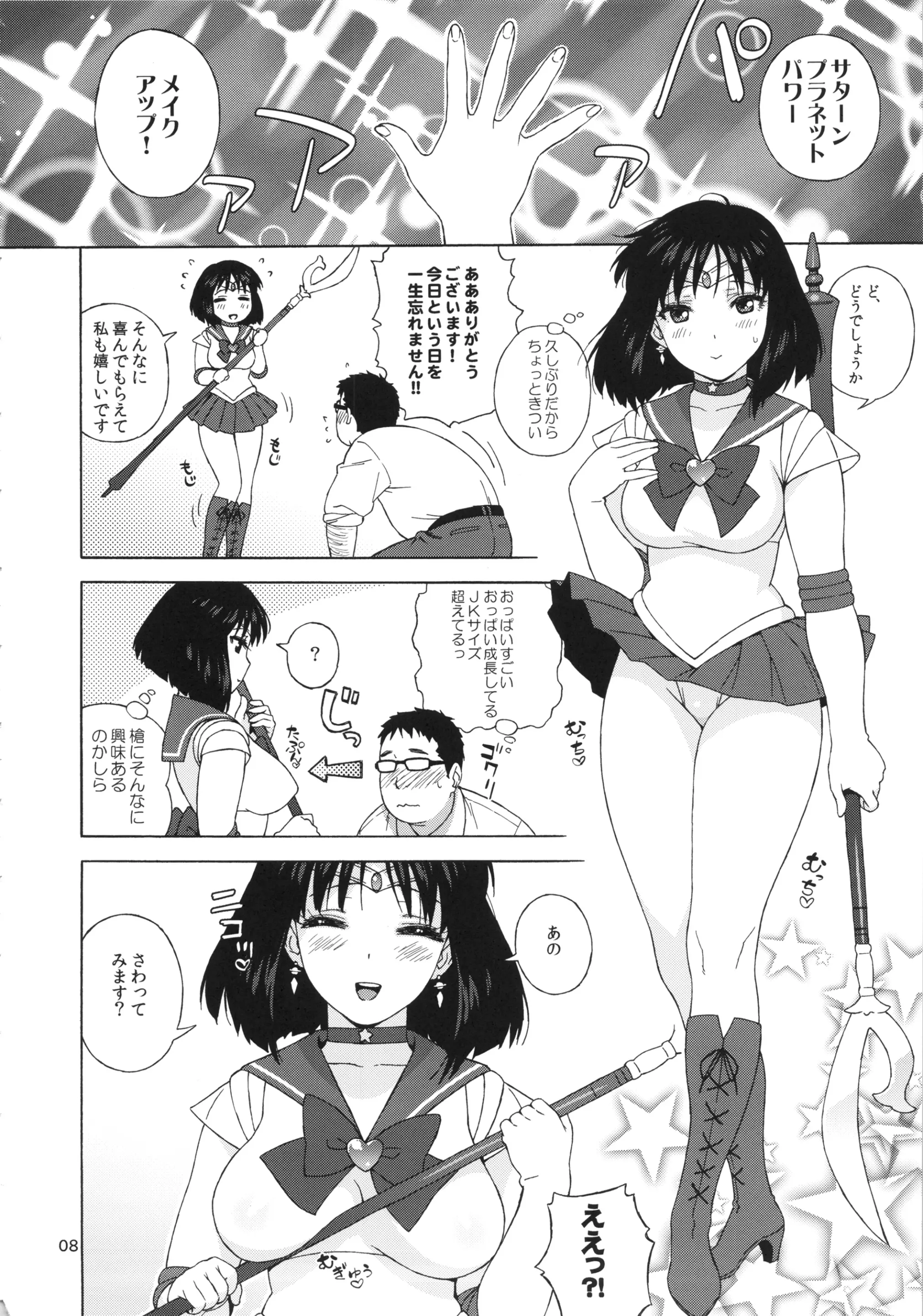 웹툰 이미지 6