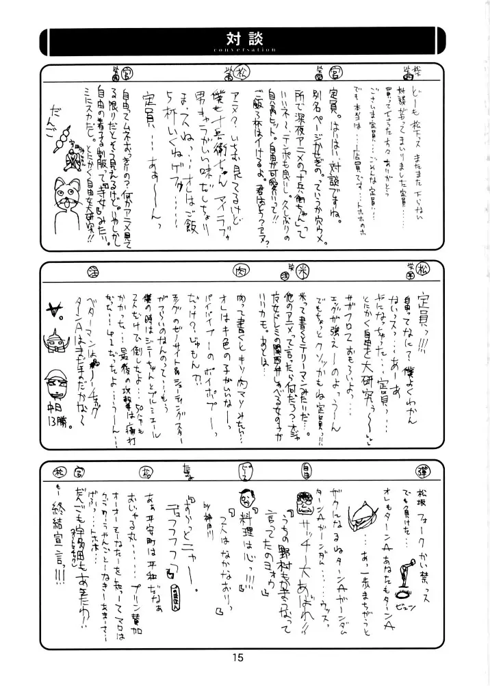 웹툰 이미지 13