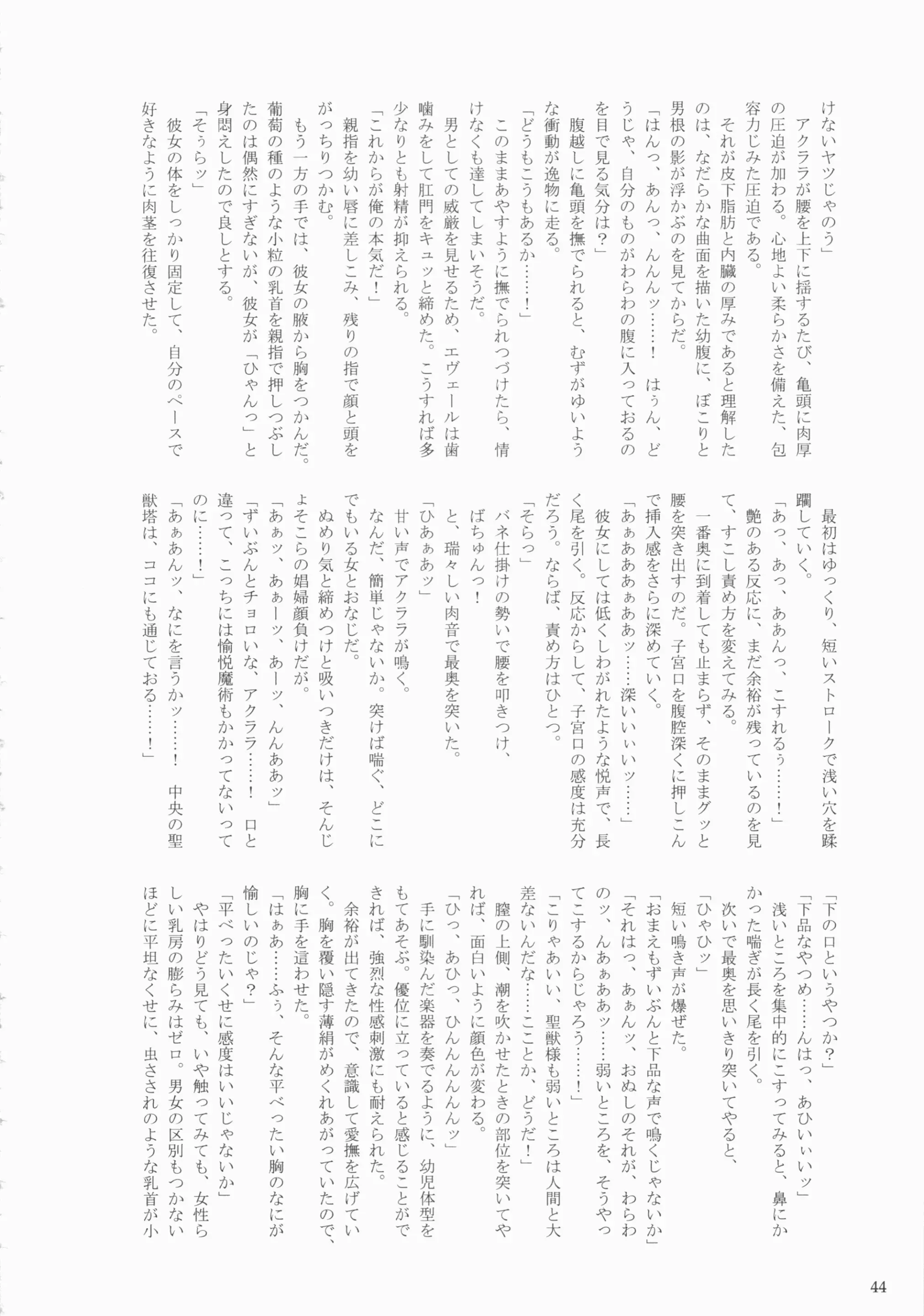 웹툰 이미지 43