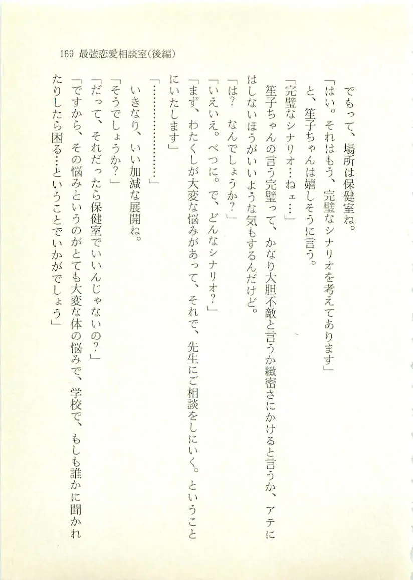 웹툰 이미지 169