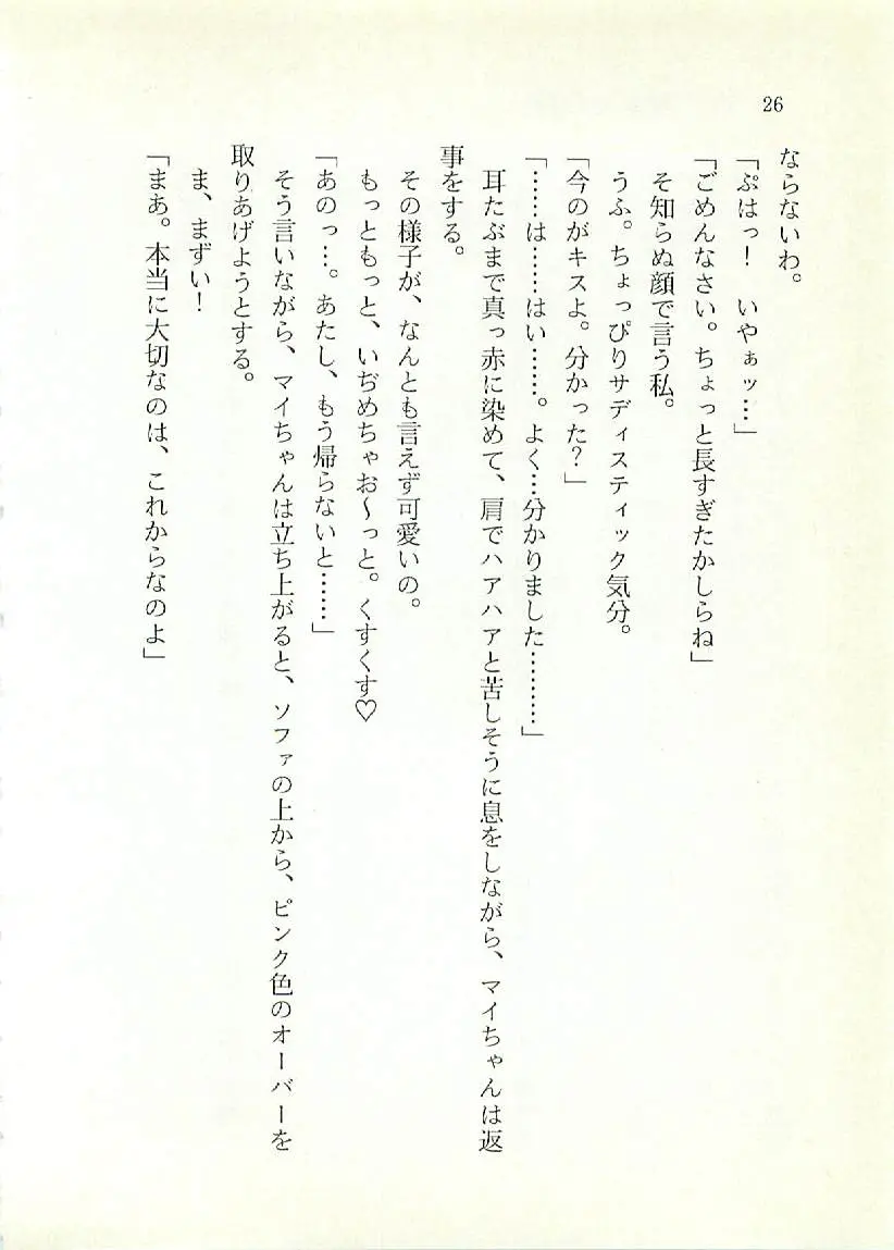 웹툰 이미지 26