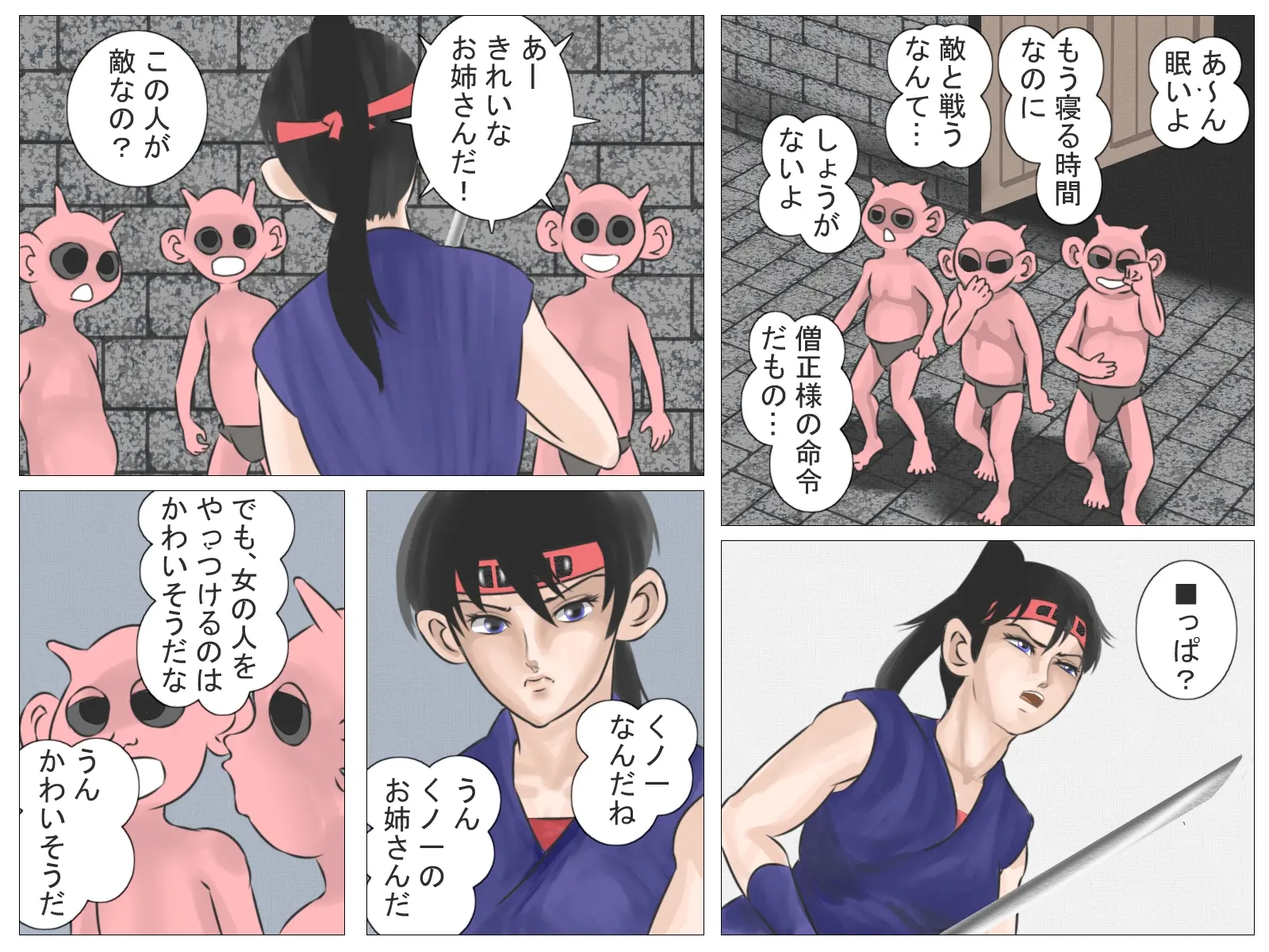 웹툰 이미지 70