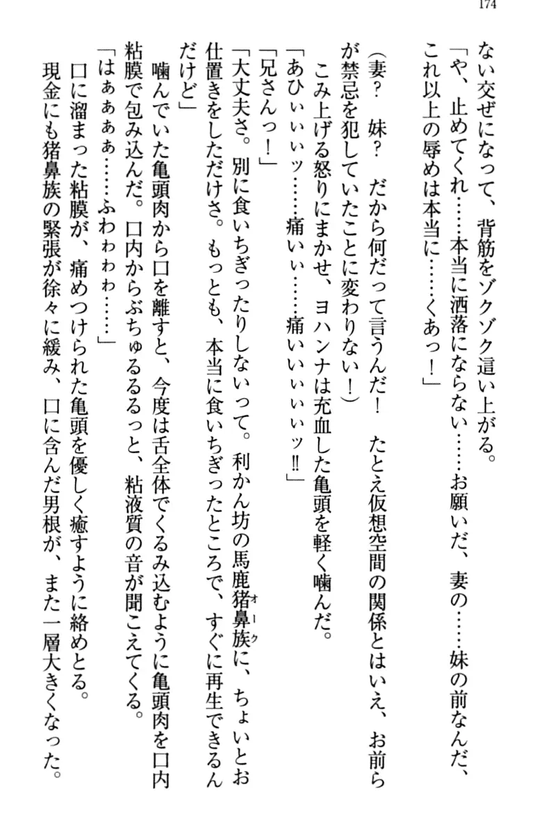 웹툰 이미지 183