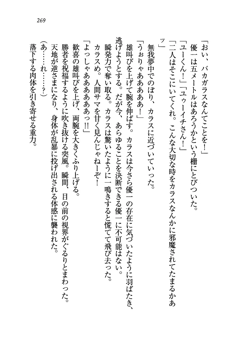 웹툰 이미지 269
