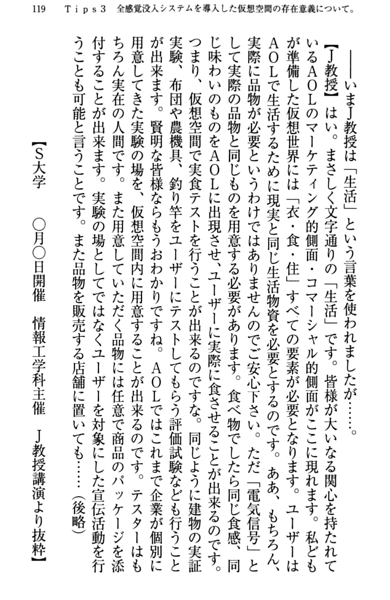 웹툰 이미지 128